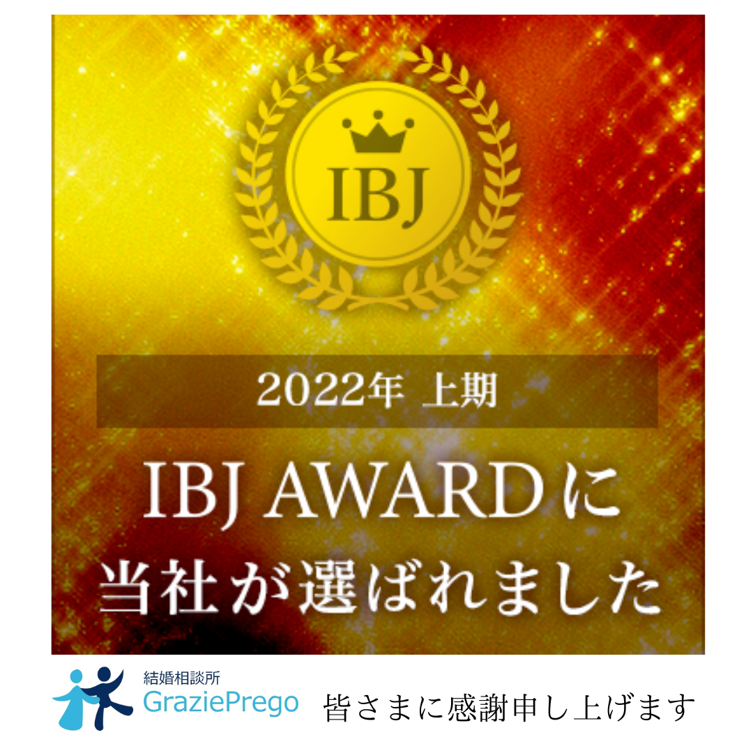IBJ Award22kamikansyapng.png