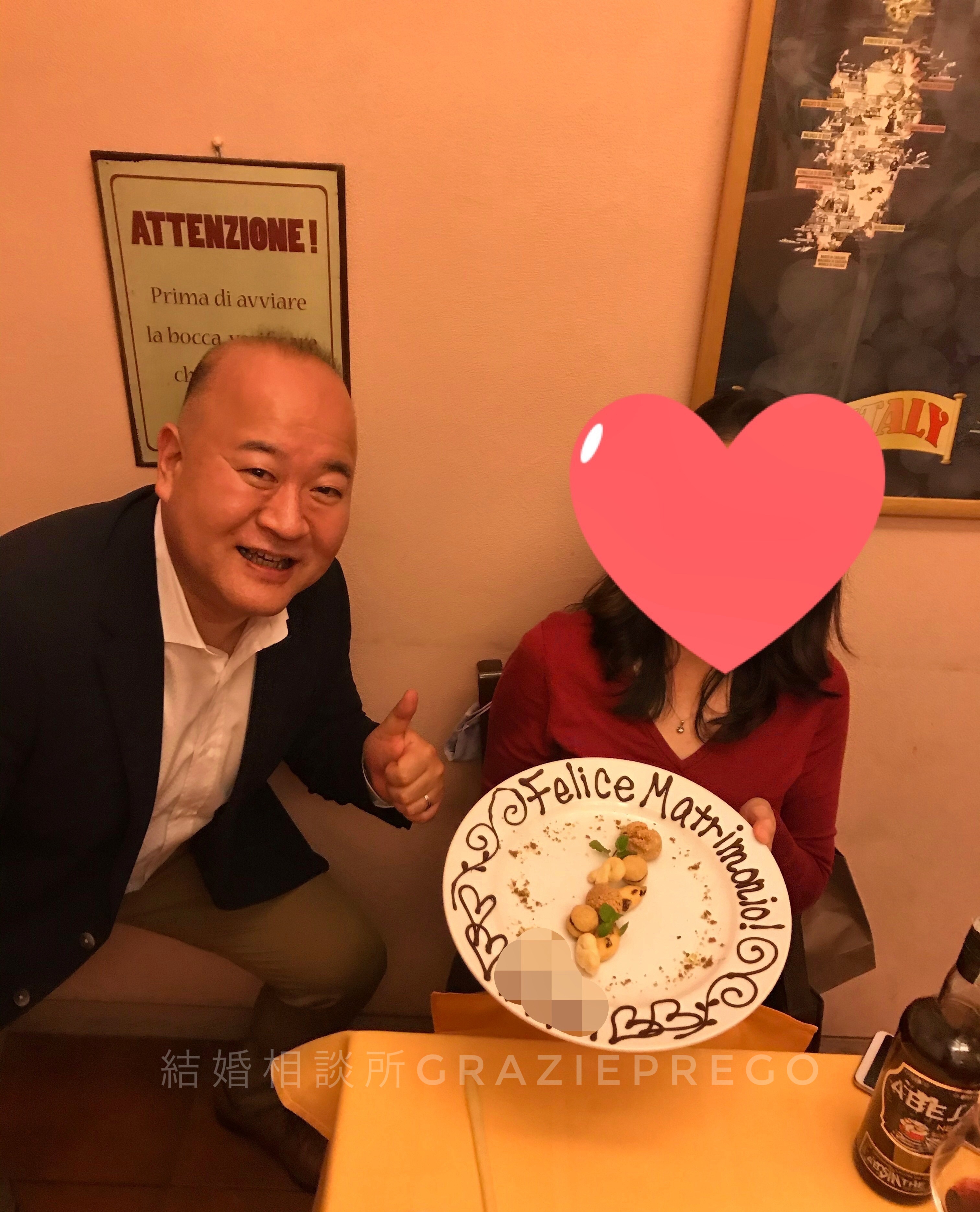 いつも変わらず大切にしてくださいました。うわべだけでなく中身も隠さない方で安心できました。