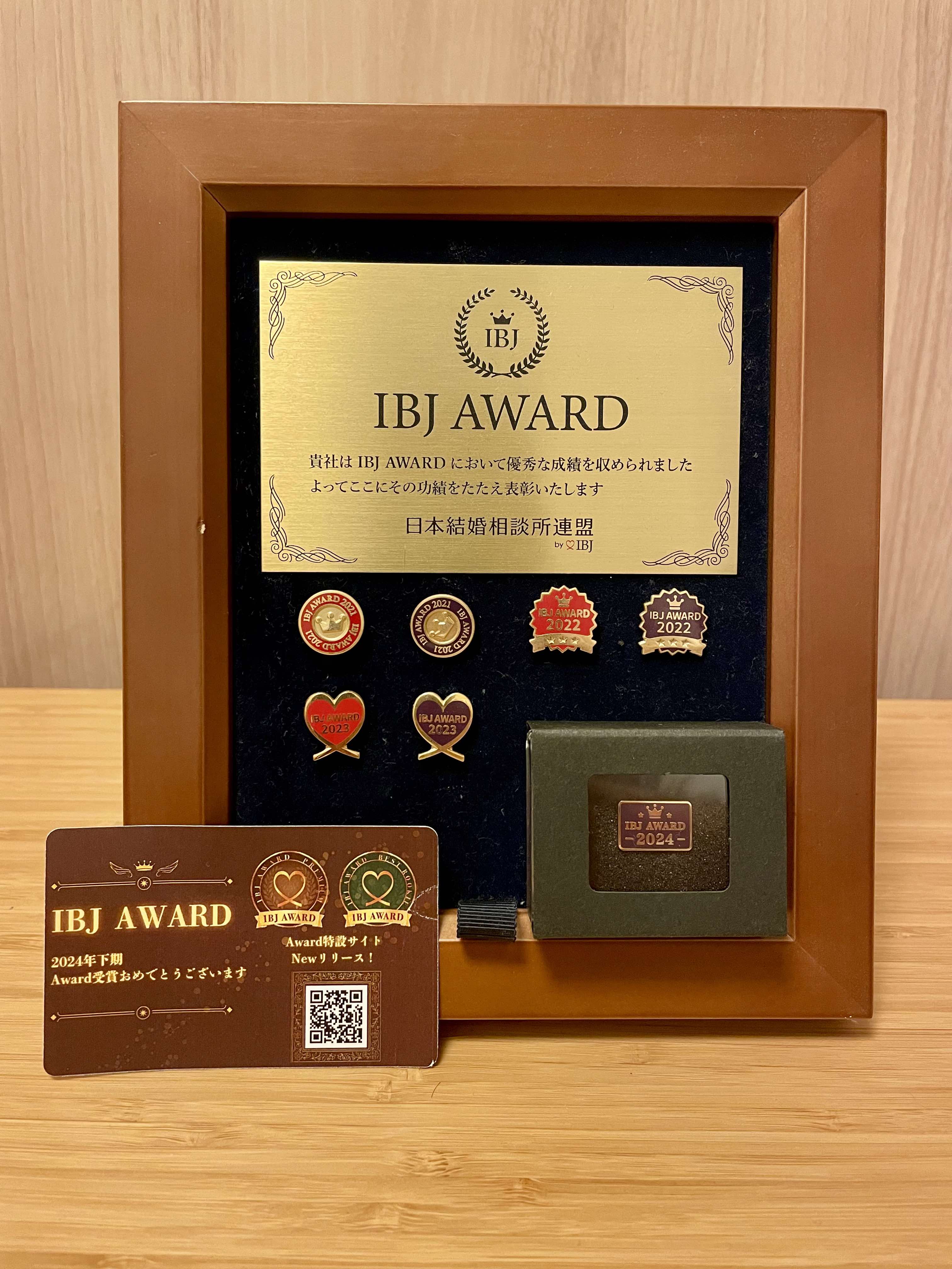Award24shimotate.jpg