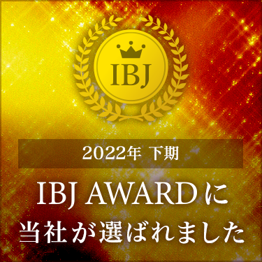 bnr_award20222ndhalf.png