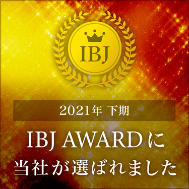 bnr_award_2021_shimo.png