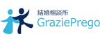 手厚いサポート、東京・文京区の結婚相談所ならグラッツェプレーゴにおまかせ下さい